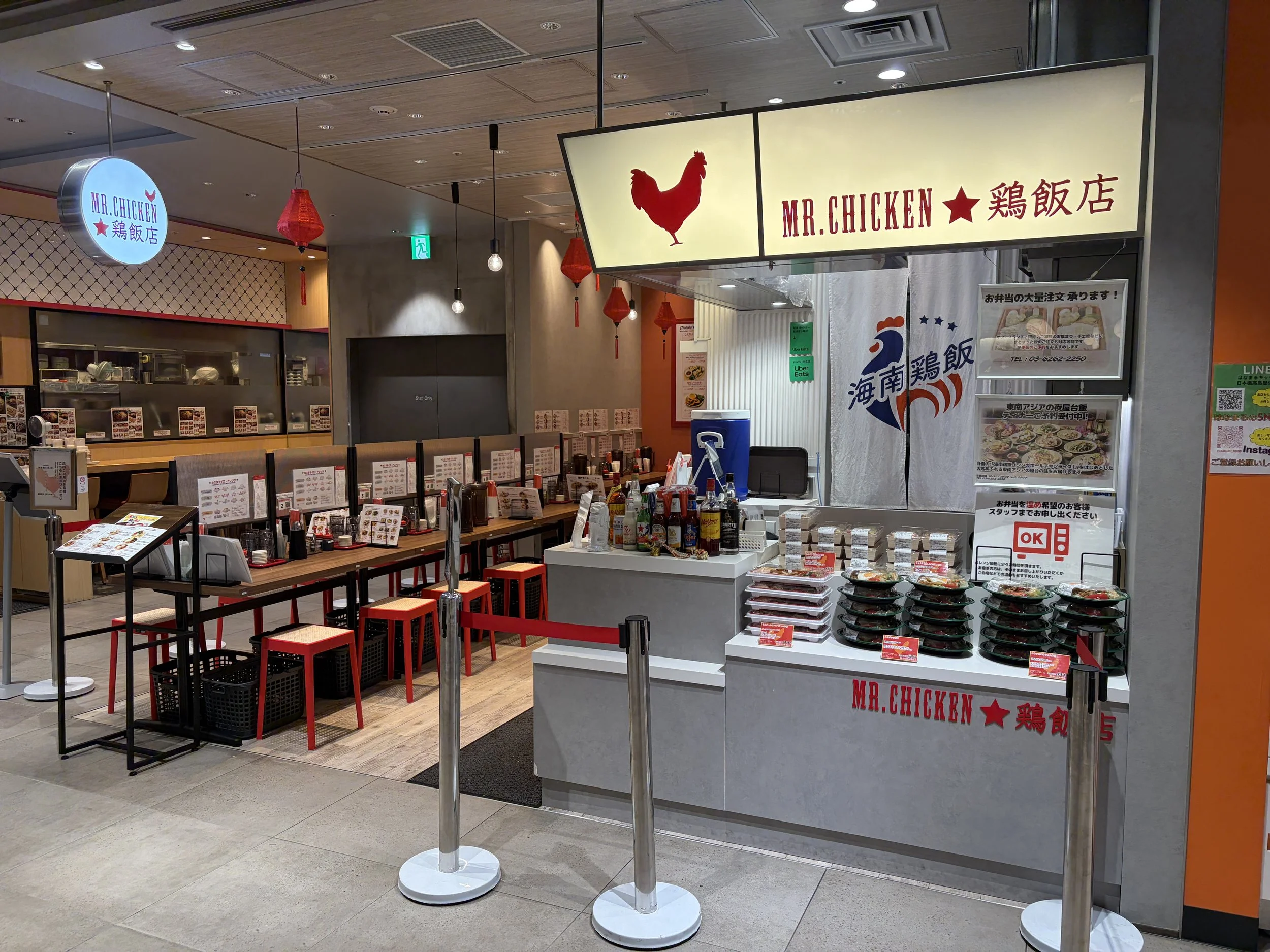 MR.CHIKCKEN鶏飯店